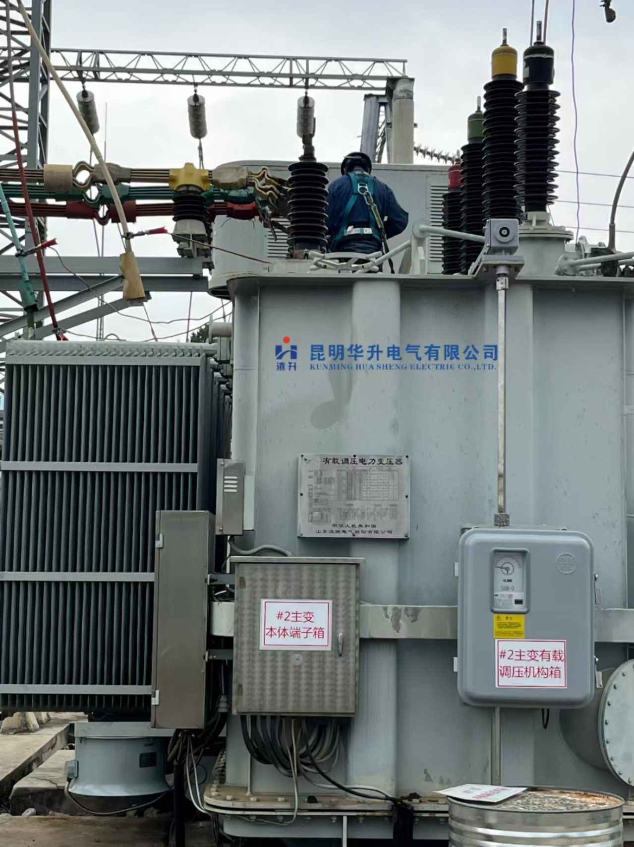 110kVֳ2024.8