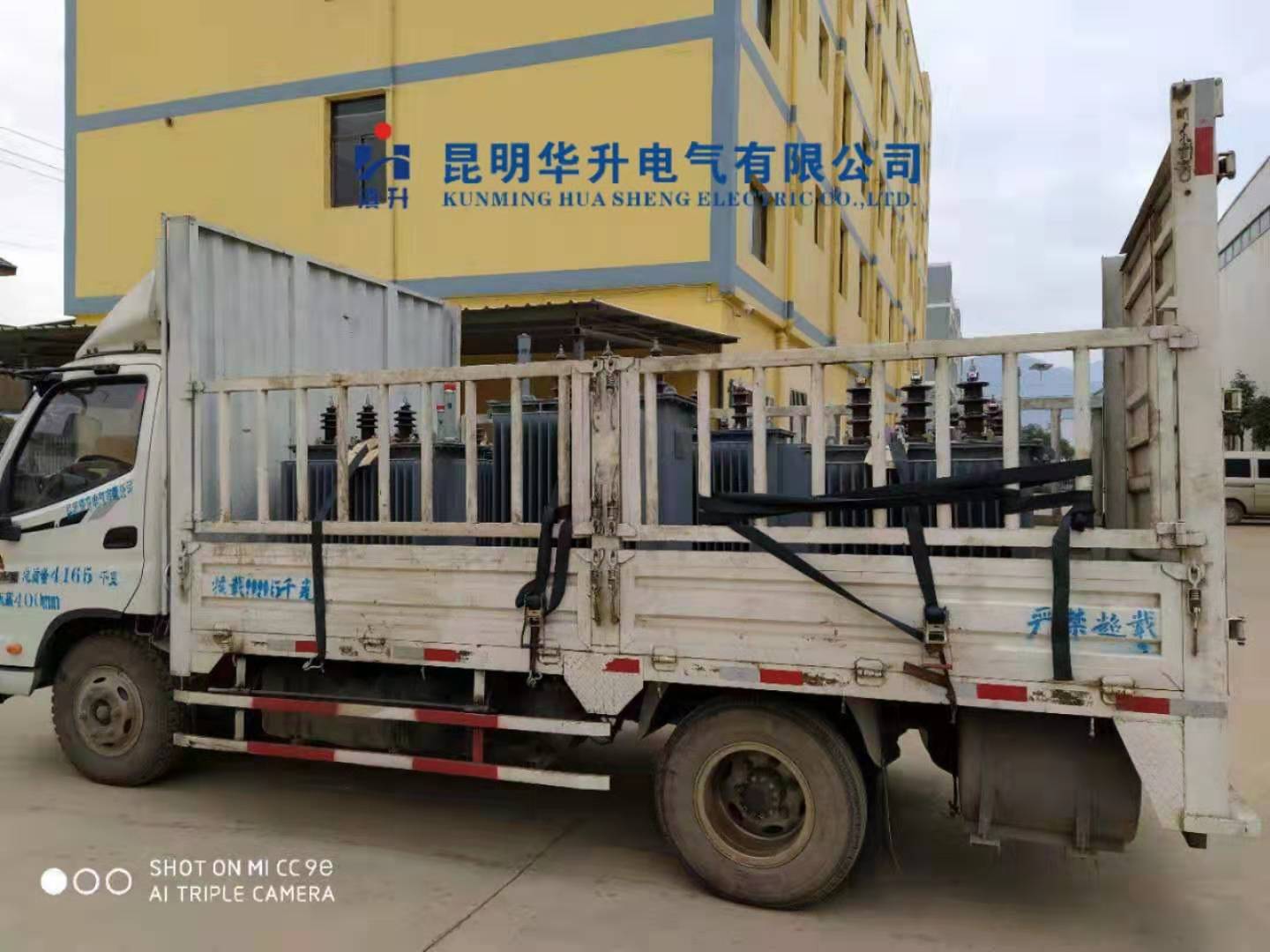 变压器修理完毕一车发货2019.12-修理案例-云南变压器维修_云南变压器销售_云南特种变压器维修