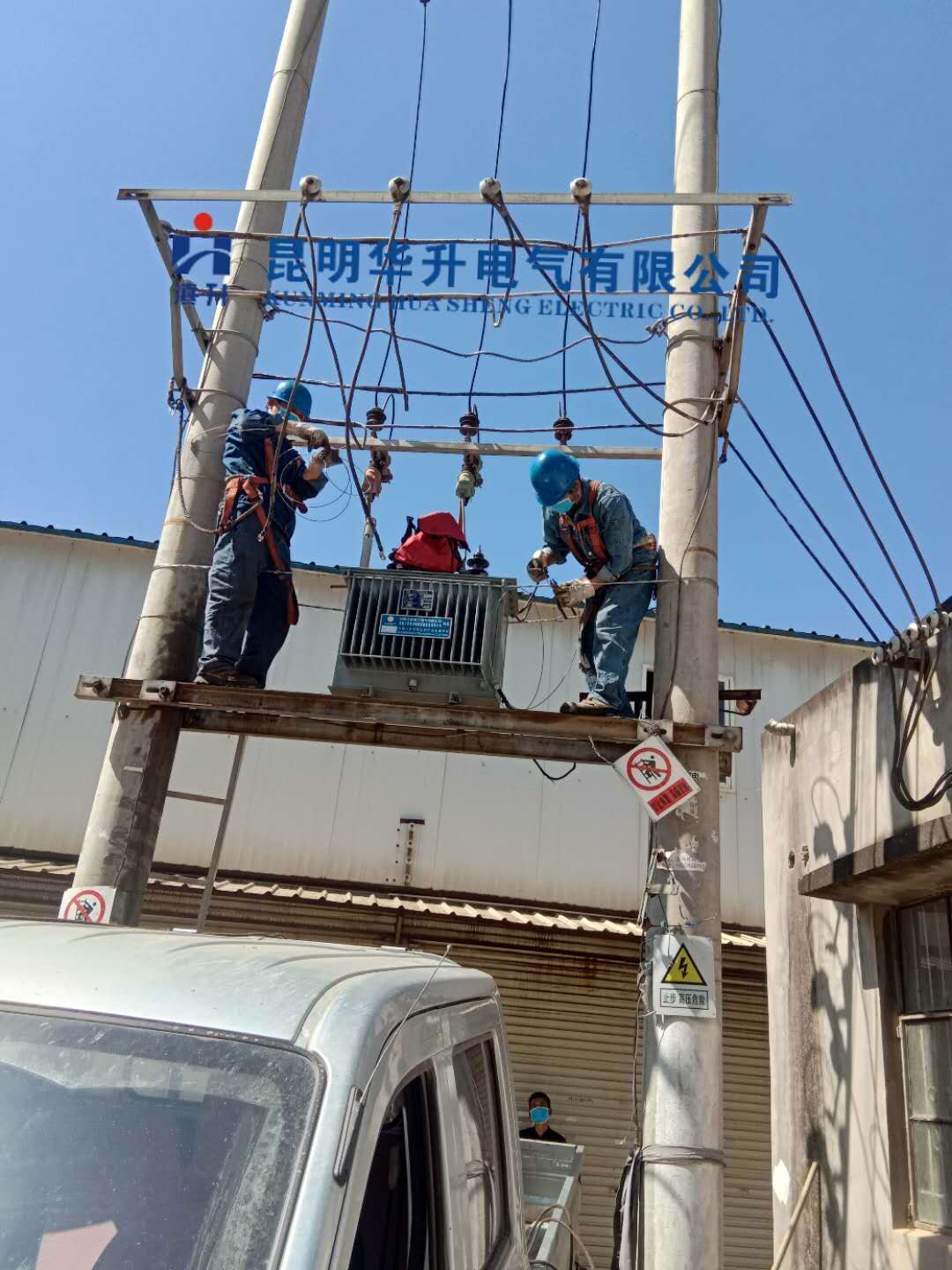 变压器现场修理2020.3-修理案例-云南变压器维修_云南变压器销售_云南特种变压器维修