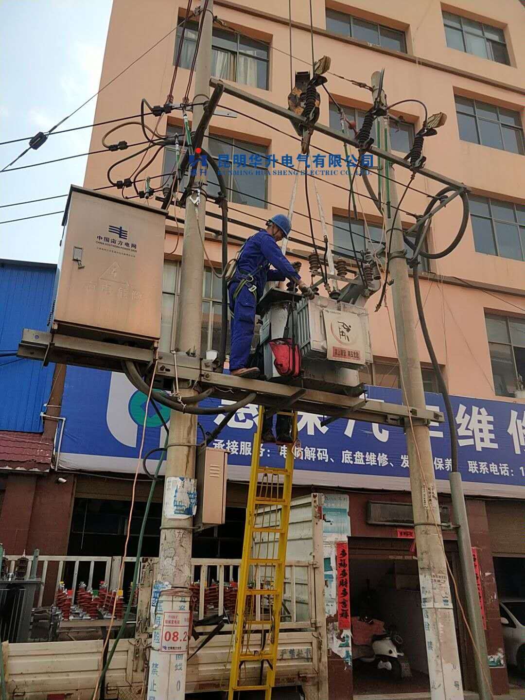 200KVA现场修理2020.4-修理案例-云南变压器维修_云南变压器销售_云南特种变压器维修