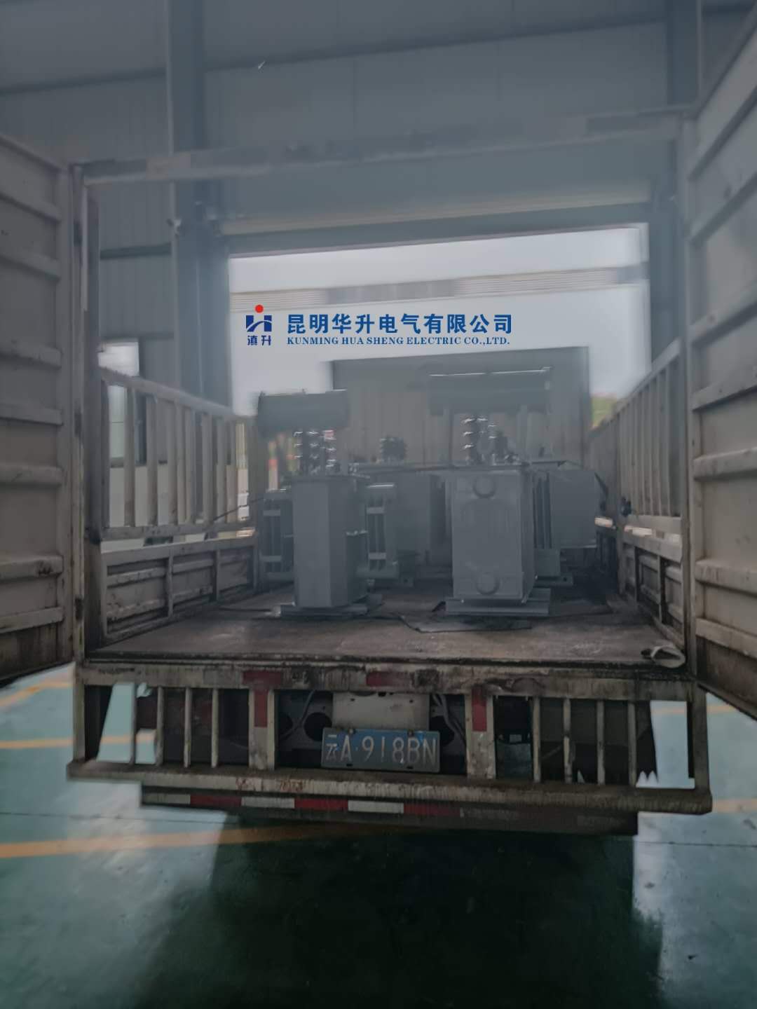 变压器修理完毕发货2020.5-修理案例-云南变压器维修_云南变压器销售_云南特种变压器维修