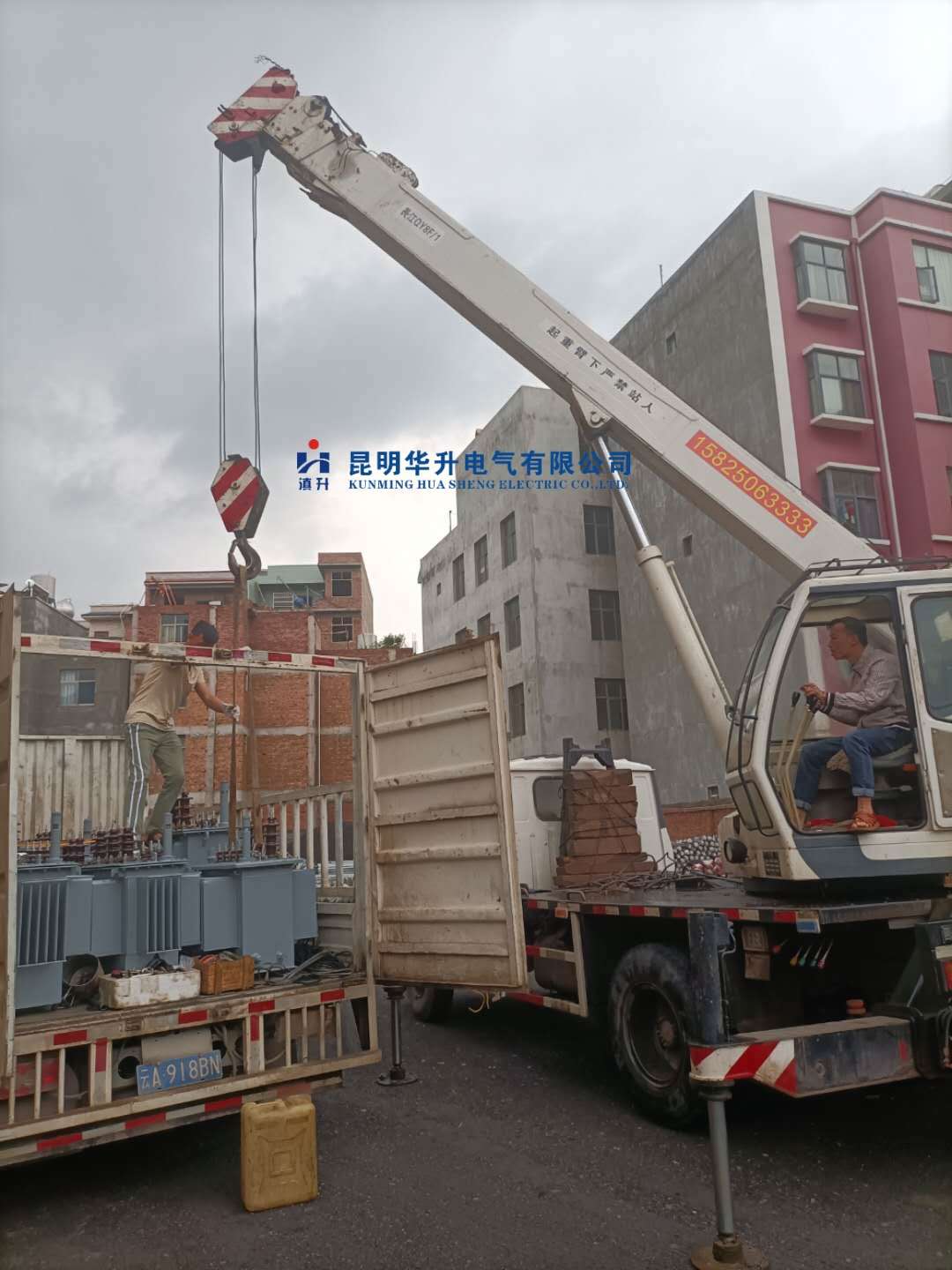 变压器送货到达2020.8-修理案例-云南变压器维修_云南变压器销售_云南特种变压器维修