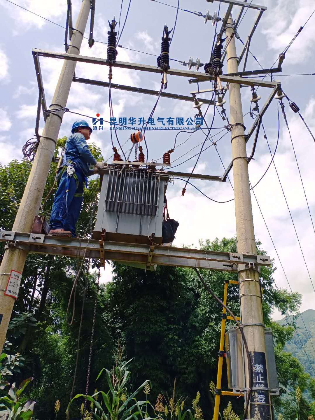 变压器现场检修2020.8-修理案例-云南变压器维修_云南变压器销售_云南特种变压器维修