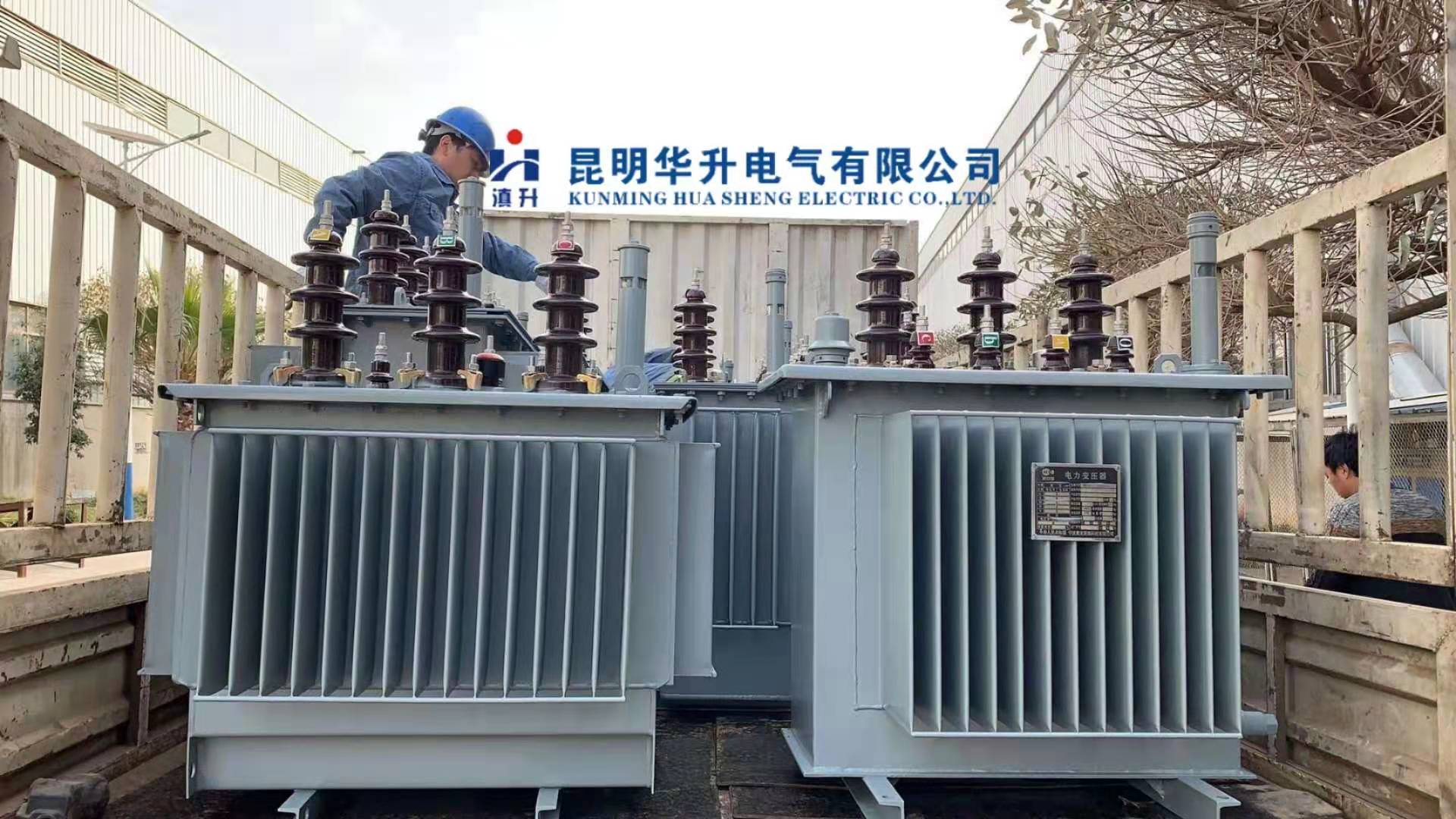 变压器修理完毕一车发货2021.1-修理案例-云南变压器维修_云南变压器销售_云南特种变压器维修