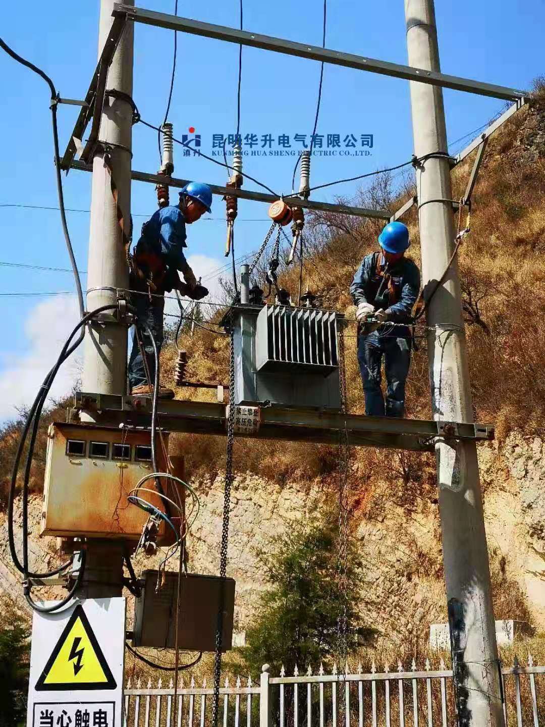 50KVA变压器现场安装2021.2-修理案例-云南变压器维修_云南变压器销售_云南特种变压器维修