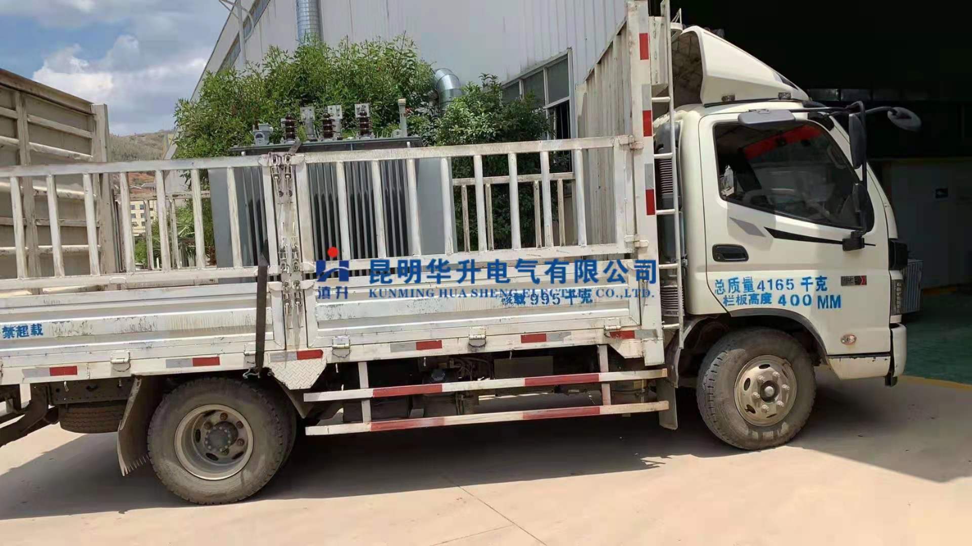 1250KVA变压器返厂修理到货2021.5-修理案例-云南变压器维修_云南变压器销售_云南特种变压器维修