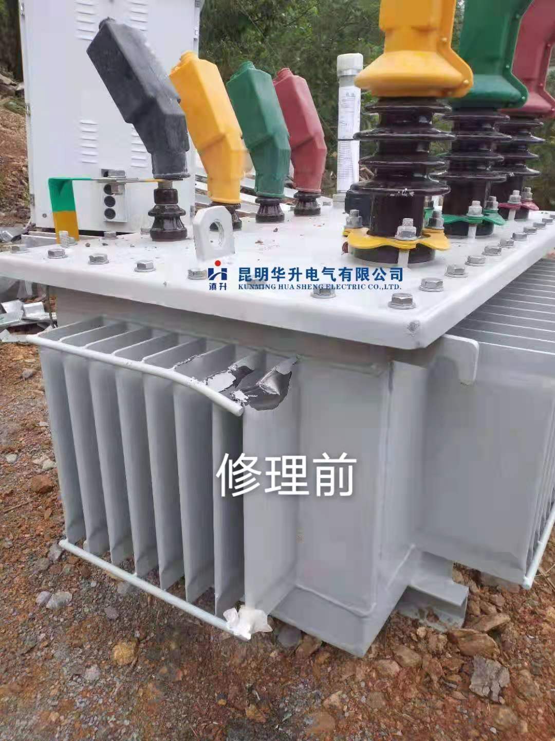 变压器外壳漏油修理2021.6-修理案例-云南变压器维修_云南变压器销售_云南特种变压器维修