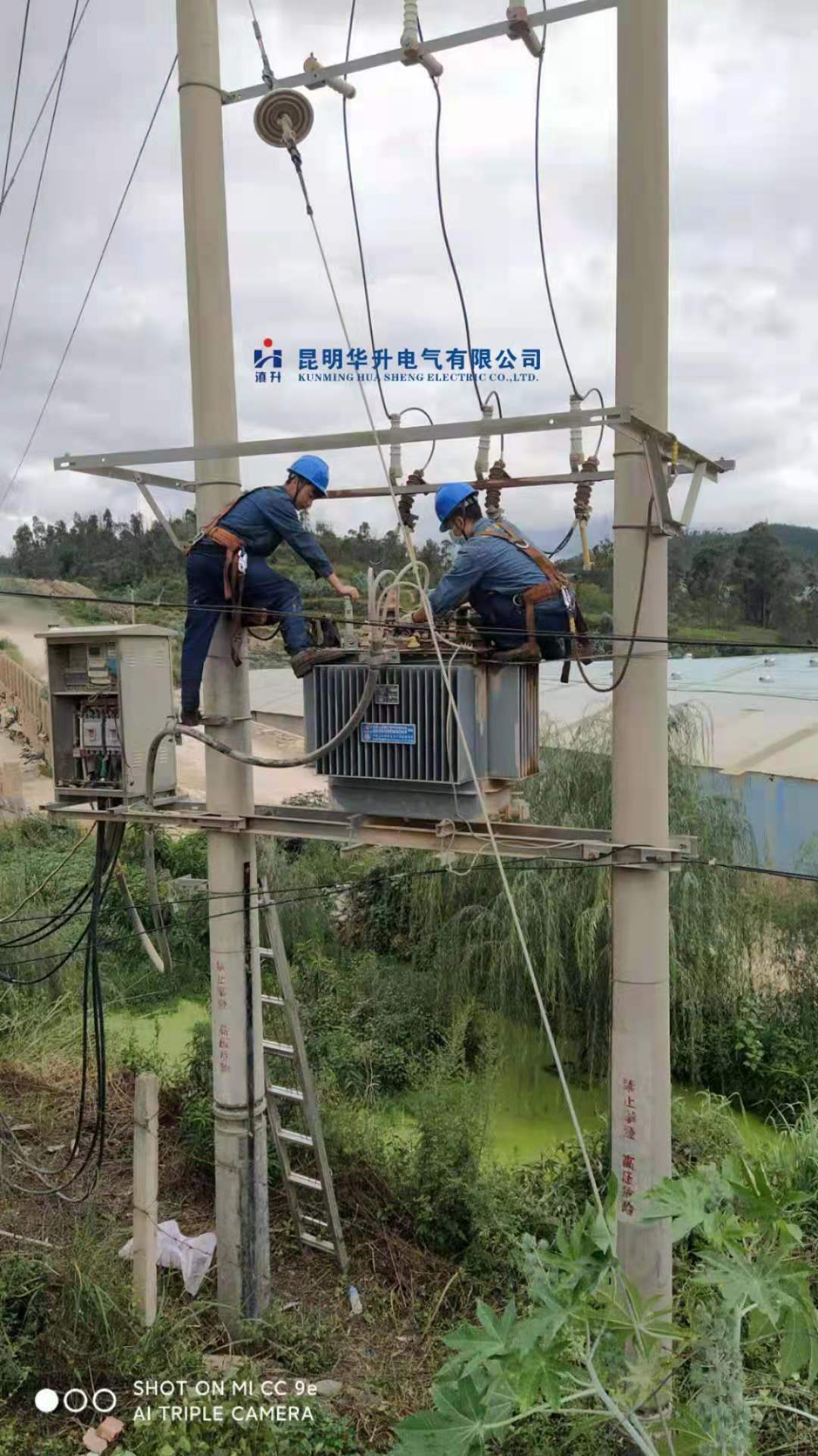变压器现场修理2021.8-修理案例-云南变压器维修_云南变压器销售_云南特种变压器维修