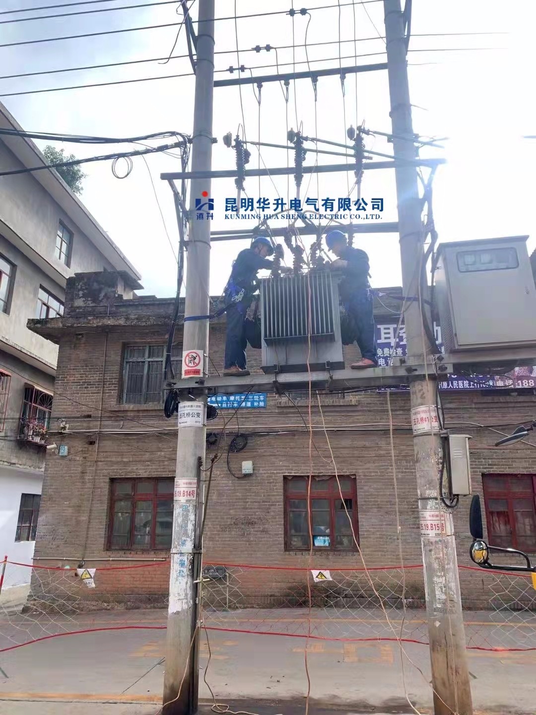 变压器现场检修2021.10-修理案例-云南变压器维修_云南变压器销售_云南特种变压器维修