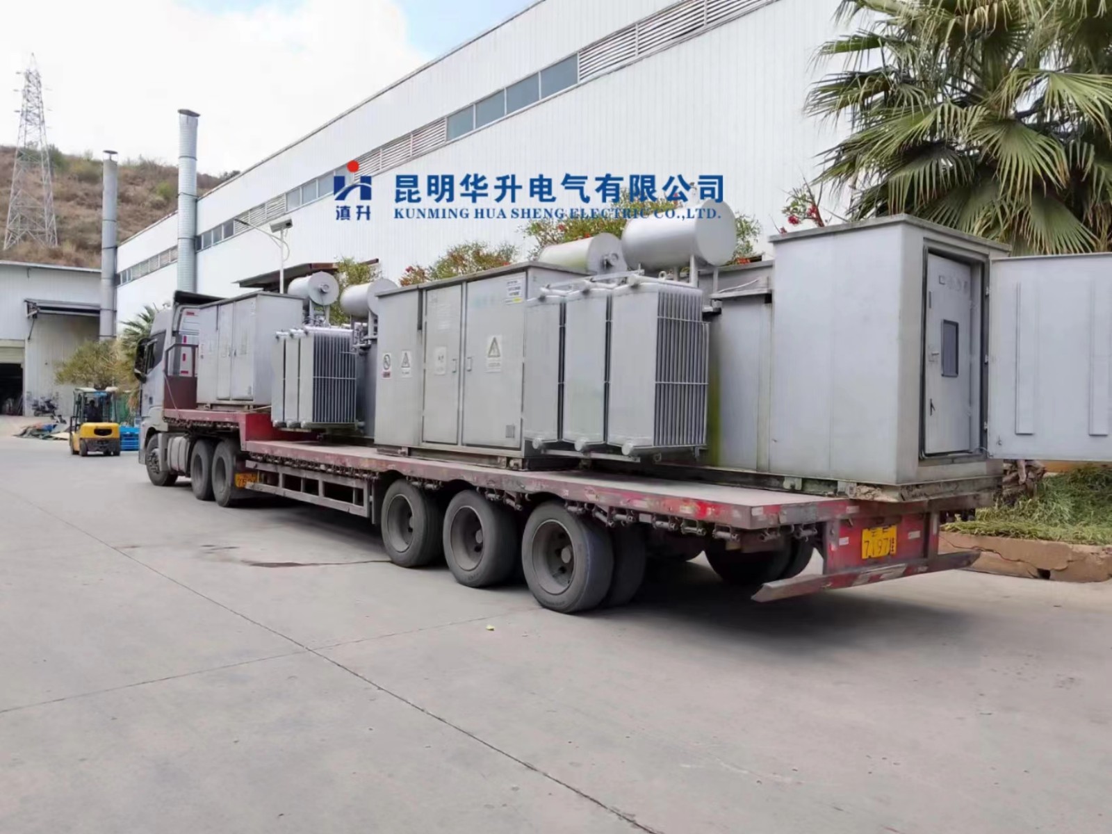 风电箱变返厂大修2023.3-变压器油出售-