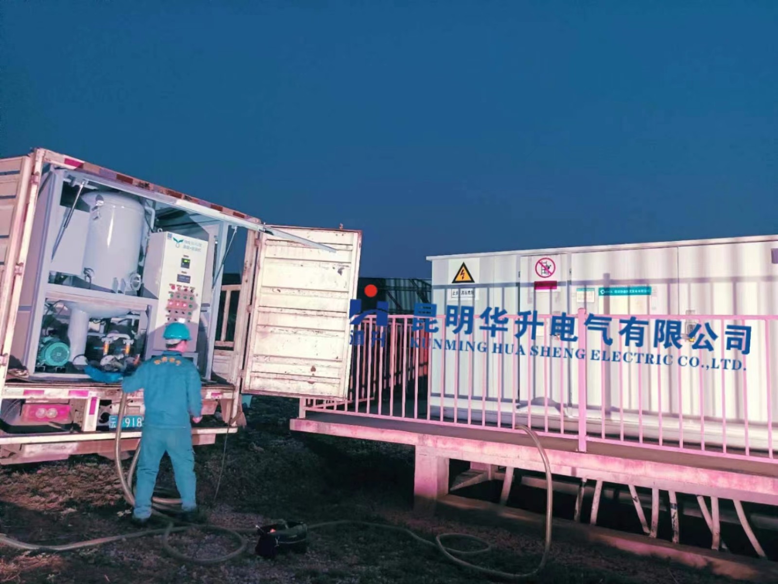 光伏箱变现场过滤变压器油2023.4-变压器油出售-