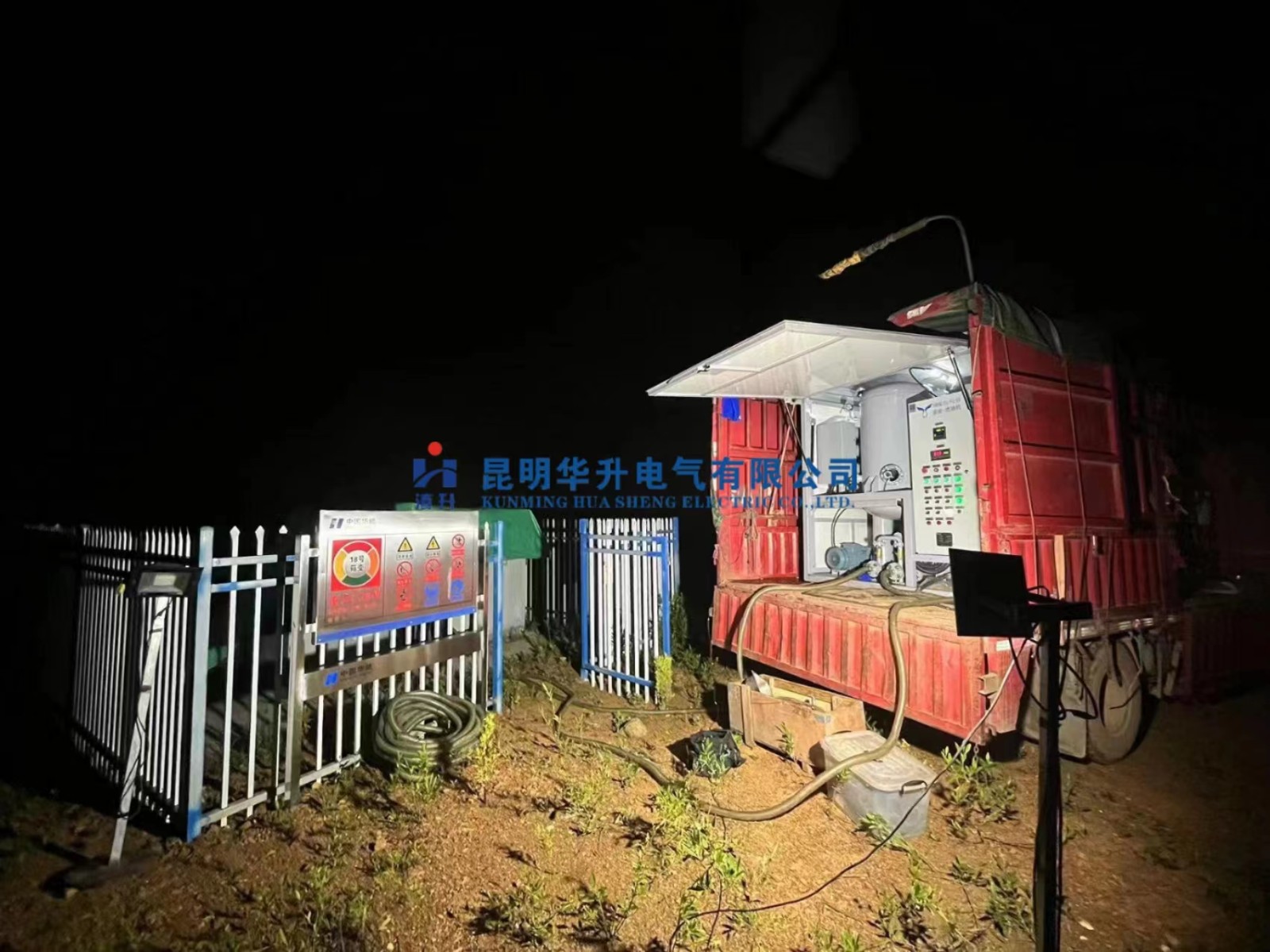 风电场现场过滤变压器油2023.8-变压器油出售-