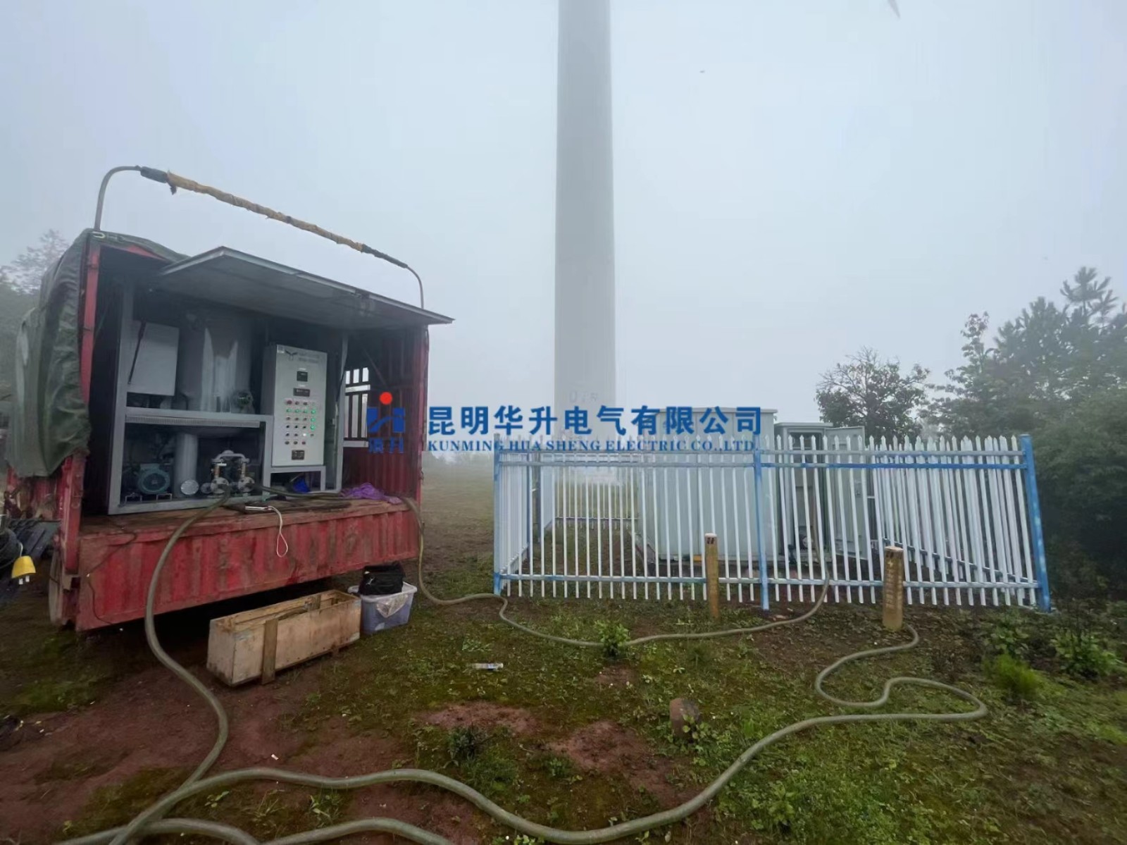 风电场现场过滤变压器油2023.8-变压器油出售-