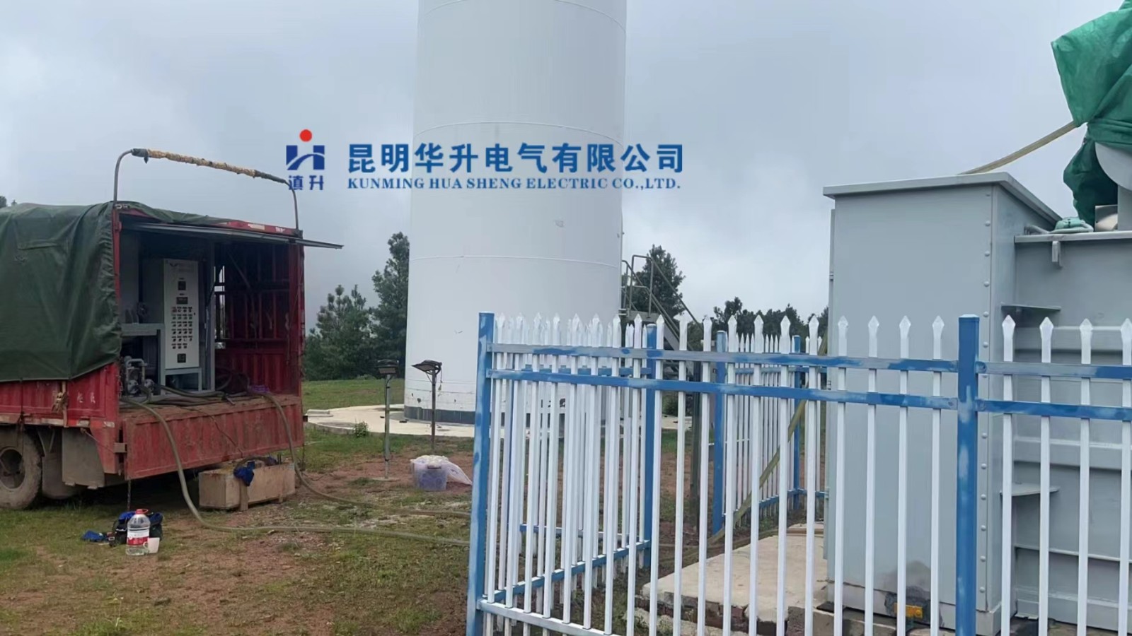 风电场现场过滤变压器油2023.8-变压器油出售-