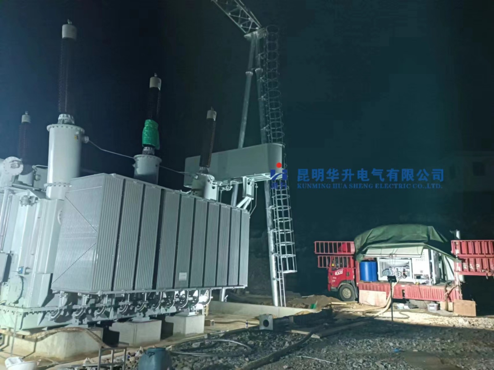 主变现场抽真空、注油2023.12-变压器油出售-