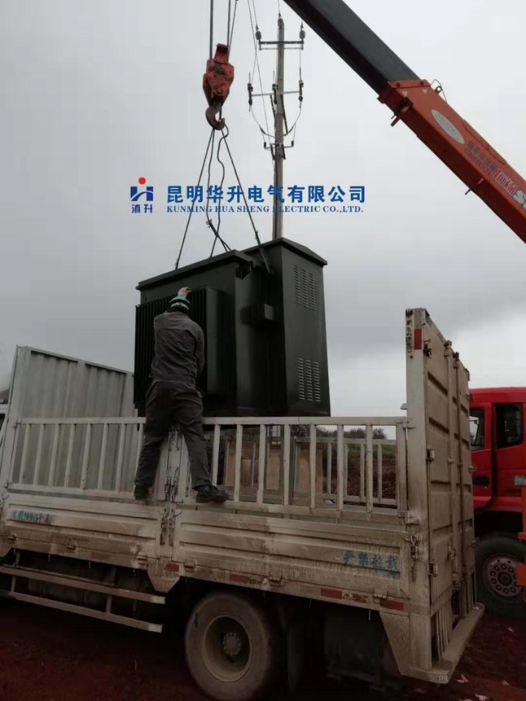 630KVAʽ䵽2019.10
