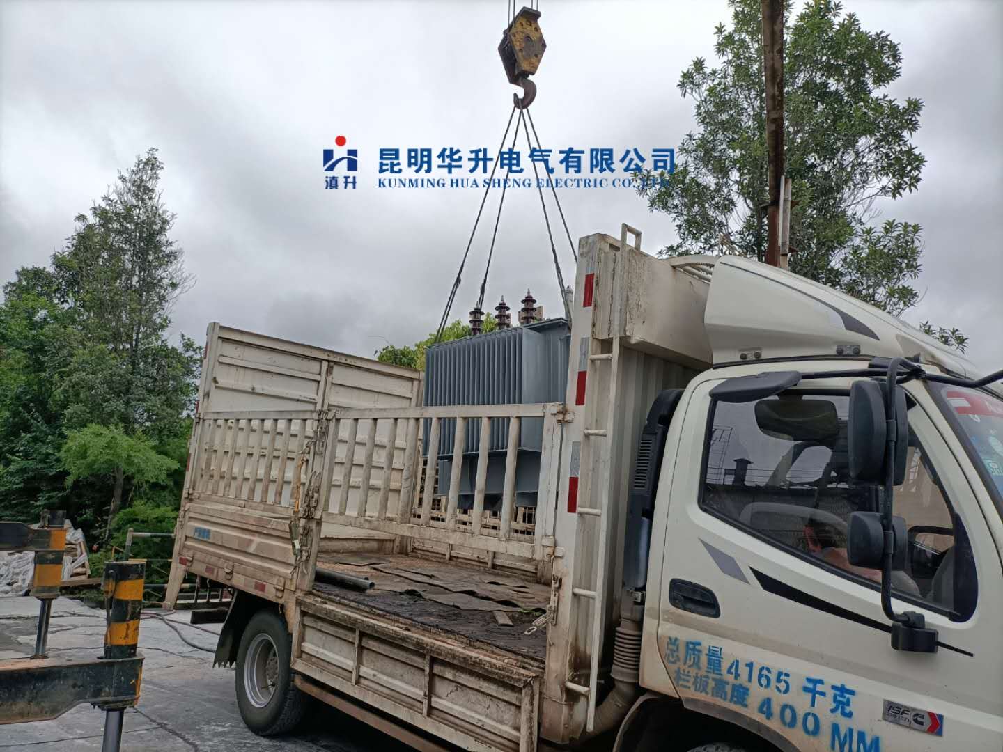 630KVAѹͻ2020.7