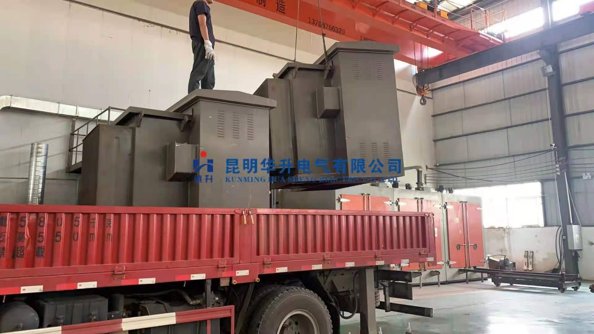 630KVAʽ䵽2021.8