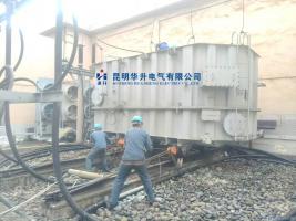 16000kV主变现场搬迁 返厂检修2025.8
